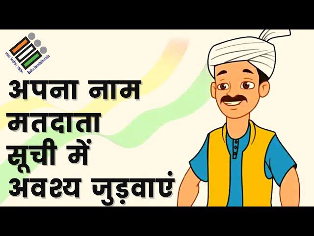 राज्य निर्वाचन आयोग, द्वारा पंचायत निर्वाचक नामावलियों में नाम खोजने की सुविधा मतदाता सूची पोर्टल secvoter.uk.gov.in उपलब्ध