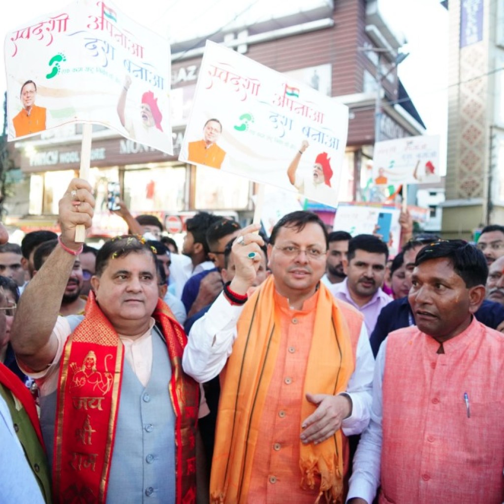 ड्रग्स फ्री उत्तराखंड, मुख्यमंत्री धामी ने दिए सख्त निर्देश, चलेगा व्यापक अभियान, दोषियों पर होगी कार्रवाई