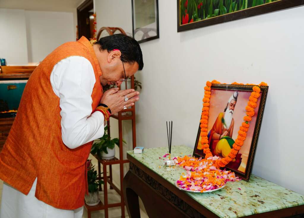(देहरादून) महर्षि वाल्मीकि जयंती के अवसर पर सीएम धामी ने श्रद्धा सुमन किए अर्पित।।