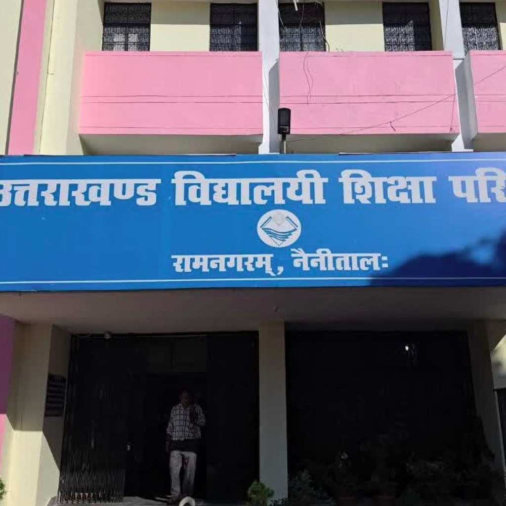 उत्तराखंड हाईस्कूल-इंटर सुधार परीक्षा रिजल्ट 2025 घोषित