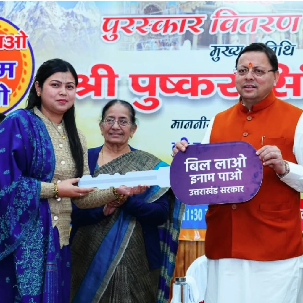 सीएम धामी ने दिए पुरस्कार संदेश