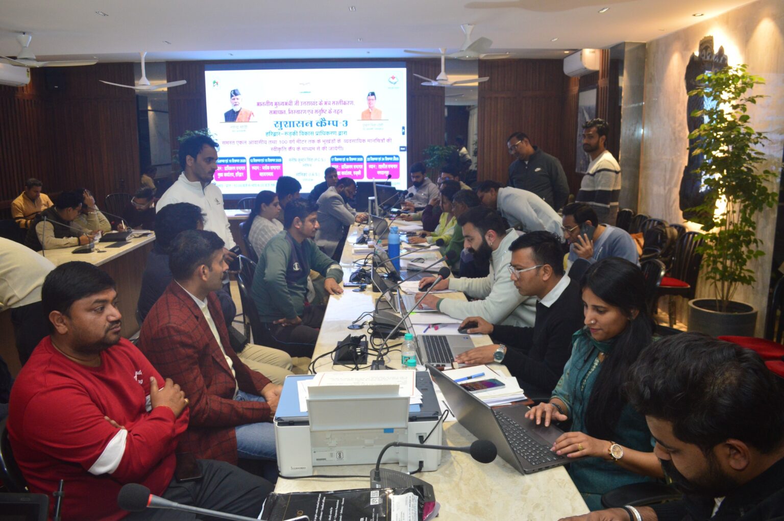 HRDA में सुशासन कैंप का आयोजन