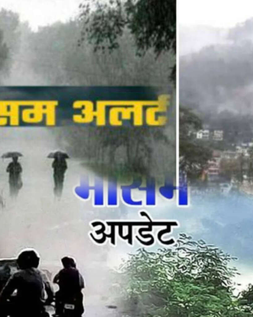 गंगोत्री धाम में कड़ाके की ठंड, झरने और पानी के स्रोत जमने लगे