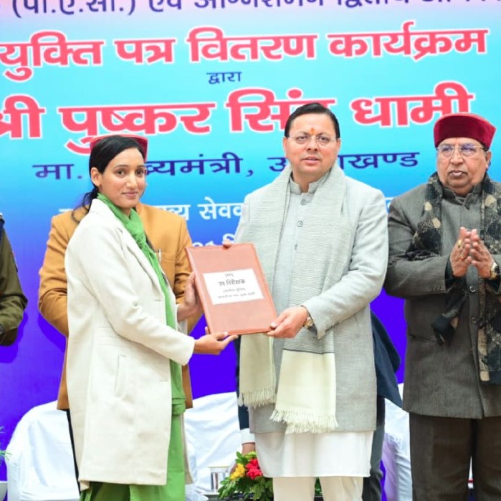 मुख्यमंत्री कैम्प कार्यालय स्थित मुख्य सेवक सदन में 215 उपनिरीक्षकों को नियुक्ति पत्र प्रदान किये